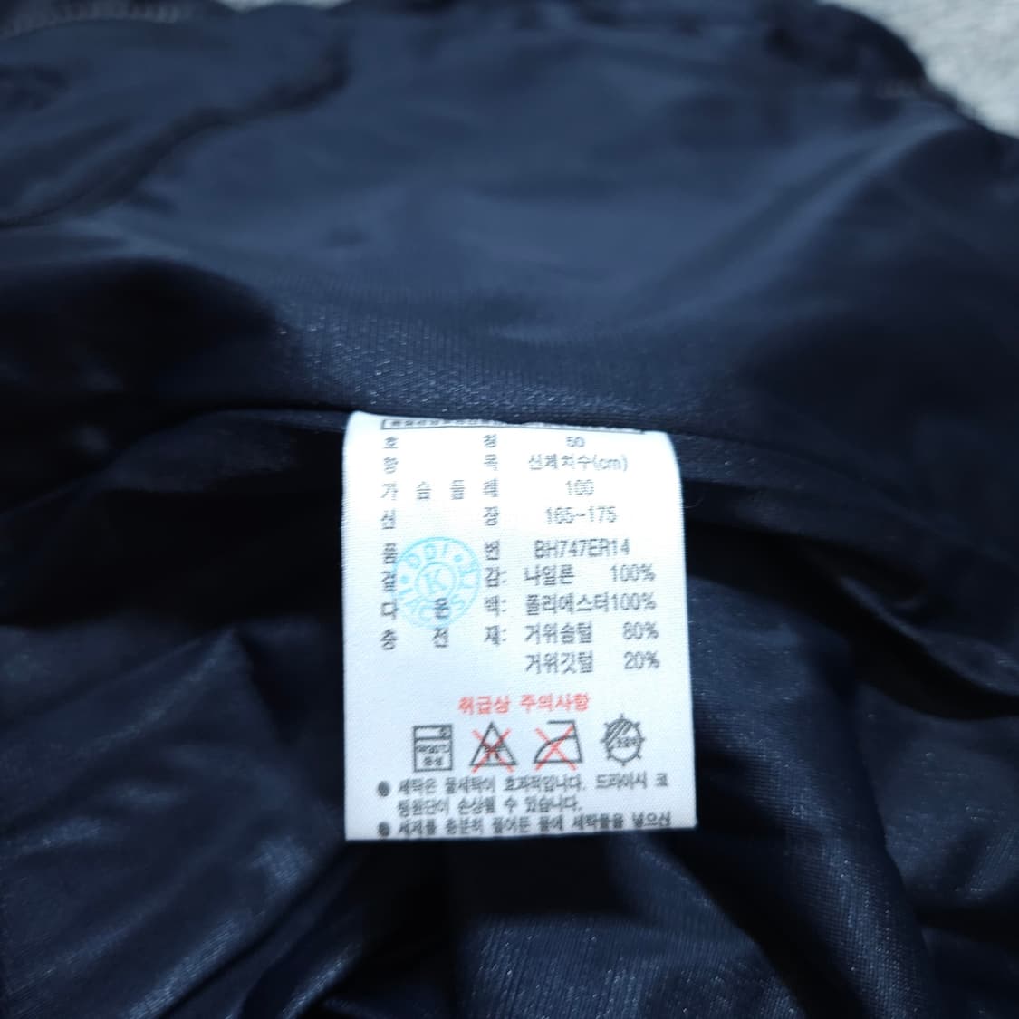 라코스테)100 남자 거위털패딩 구스다운 / 왕눈이샵 상품이미지9