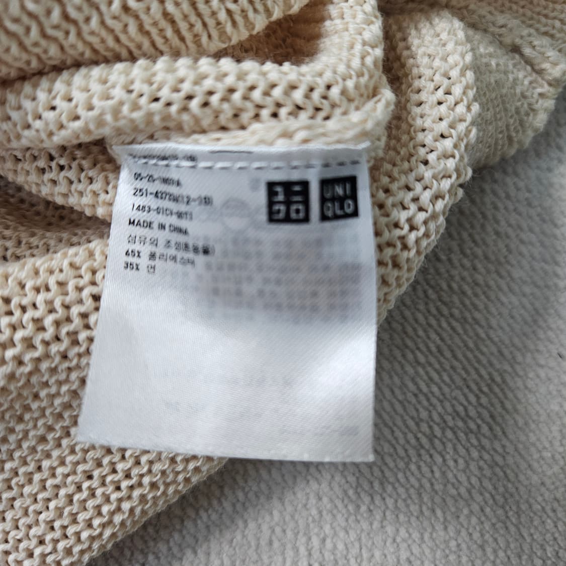 L 유니클로 여성 반팔 니트 0309Y 상품이미지4