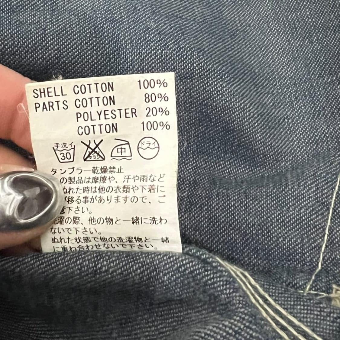 게루가 워크 커버올 자켓 상품이미지9