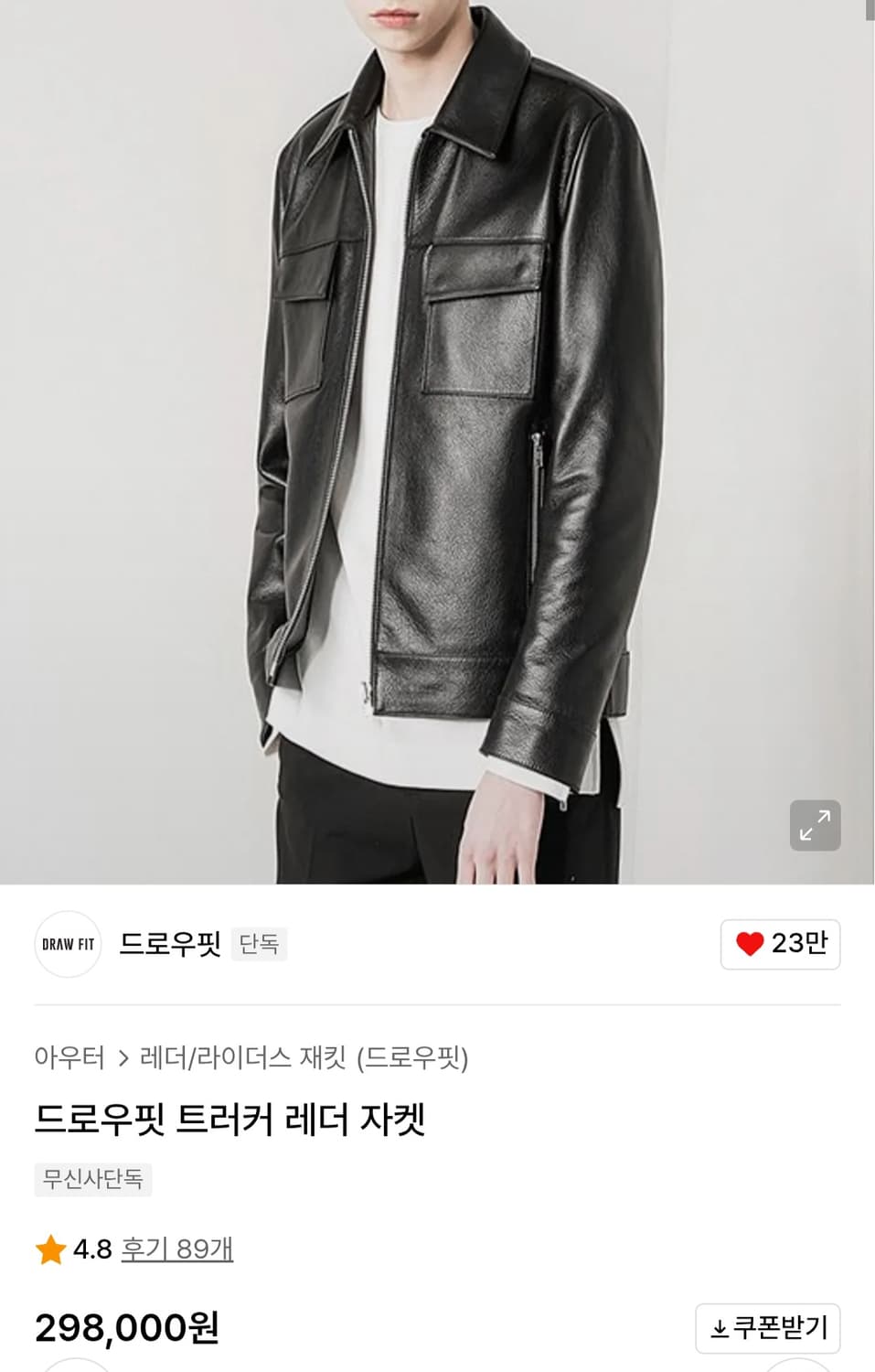드로우핏 소가죽자켓 트러커 레더자켓 블랙 검정 점퍼 옴므 상품이미지2