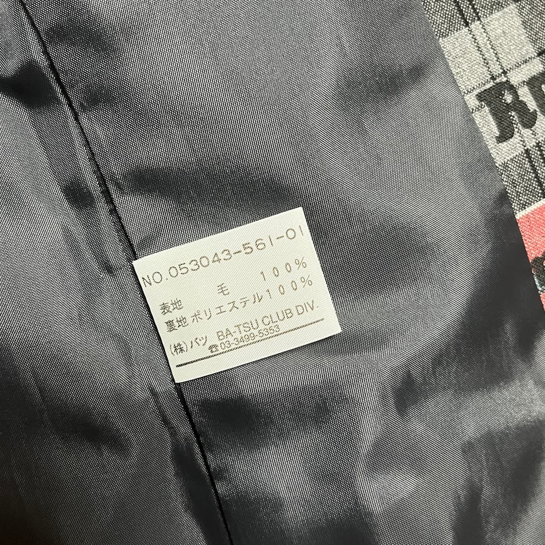 BA-TSU CLUB 체크 프린팅 자켓 로리타 펑크 헤이세이 레트로 상품이미지8