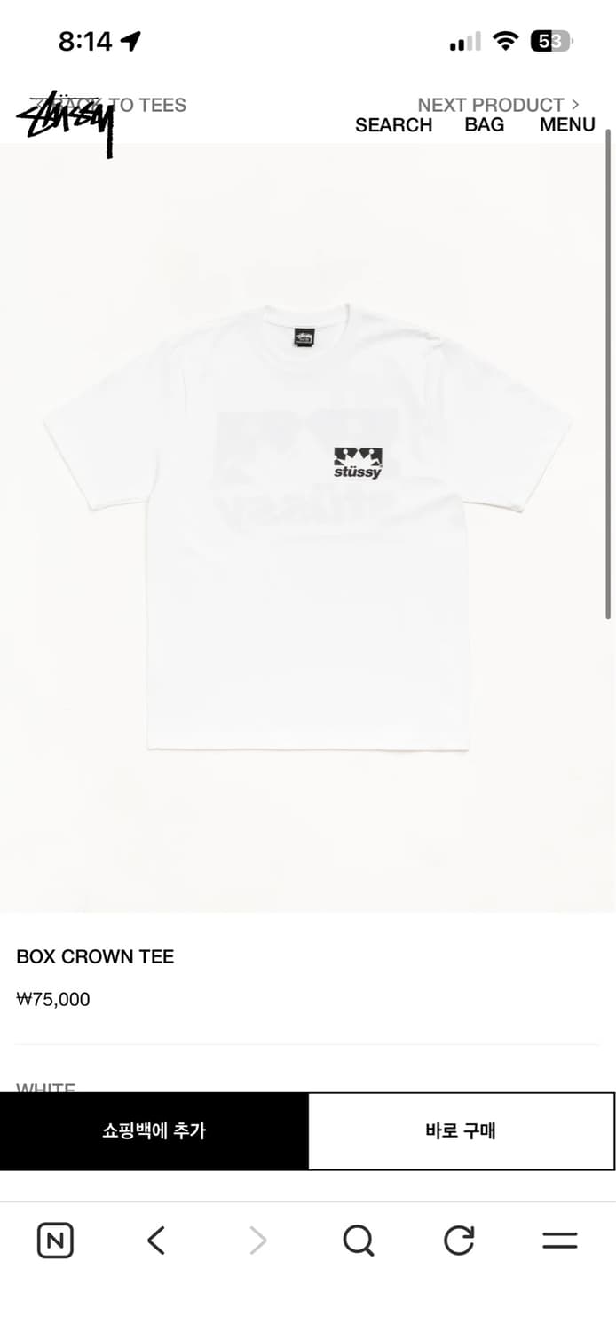 Stussy box crown tee 상품이미지2