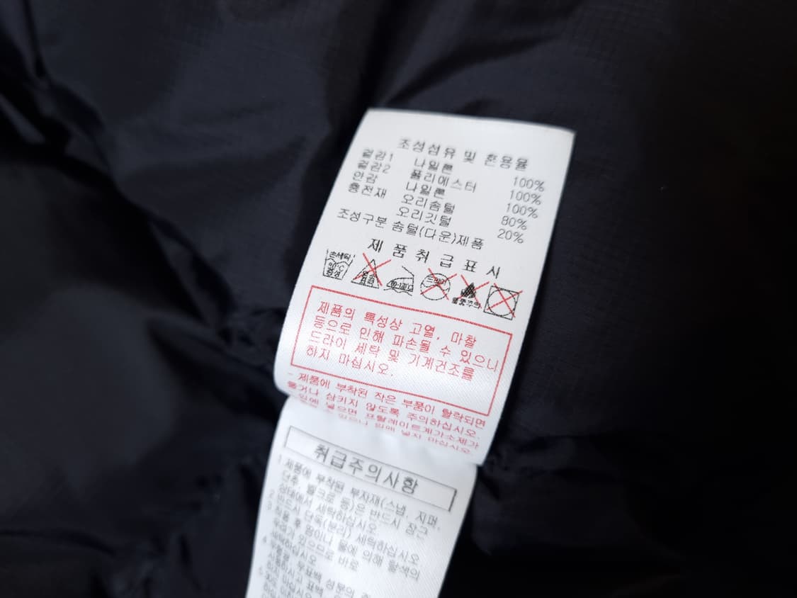[무료배송][120]디스커버리 키즈 덕다운 롱패딩 상품이미지6