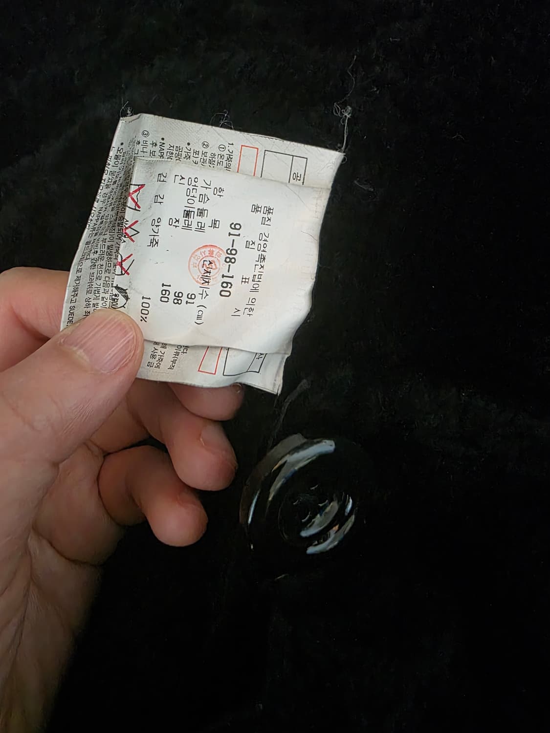 (최종가격) 양가죽 무스탕 상품이미지3