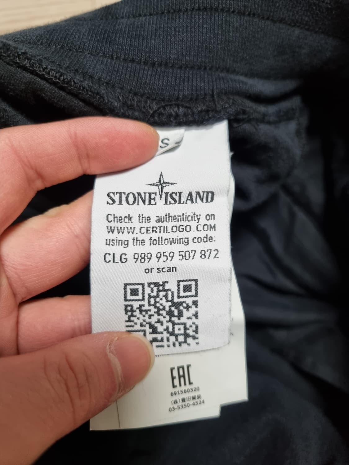 스톤아일랜드 조거팬츠 상품이미지5