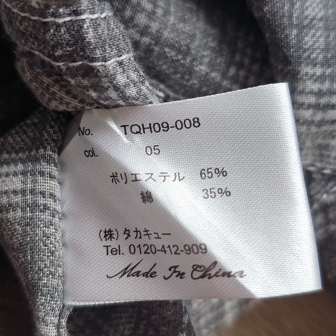 완료M 95 MALE&CO 웨스턴 여름 긴팔 체크 셔츠 시스루 남자 여자 상품이미지6