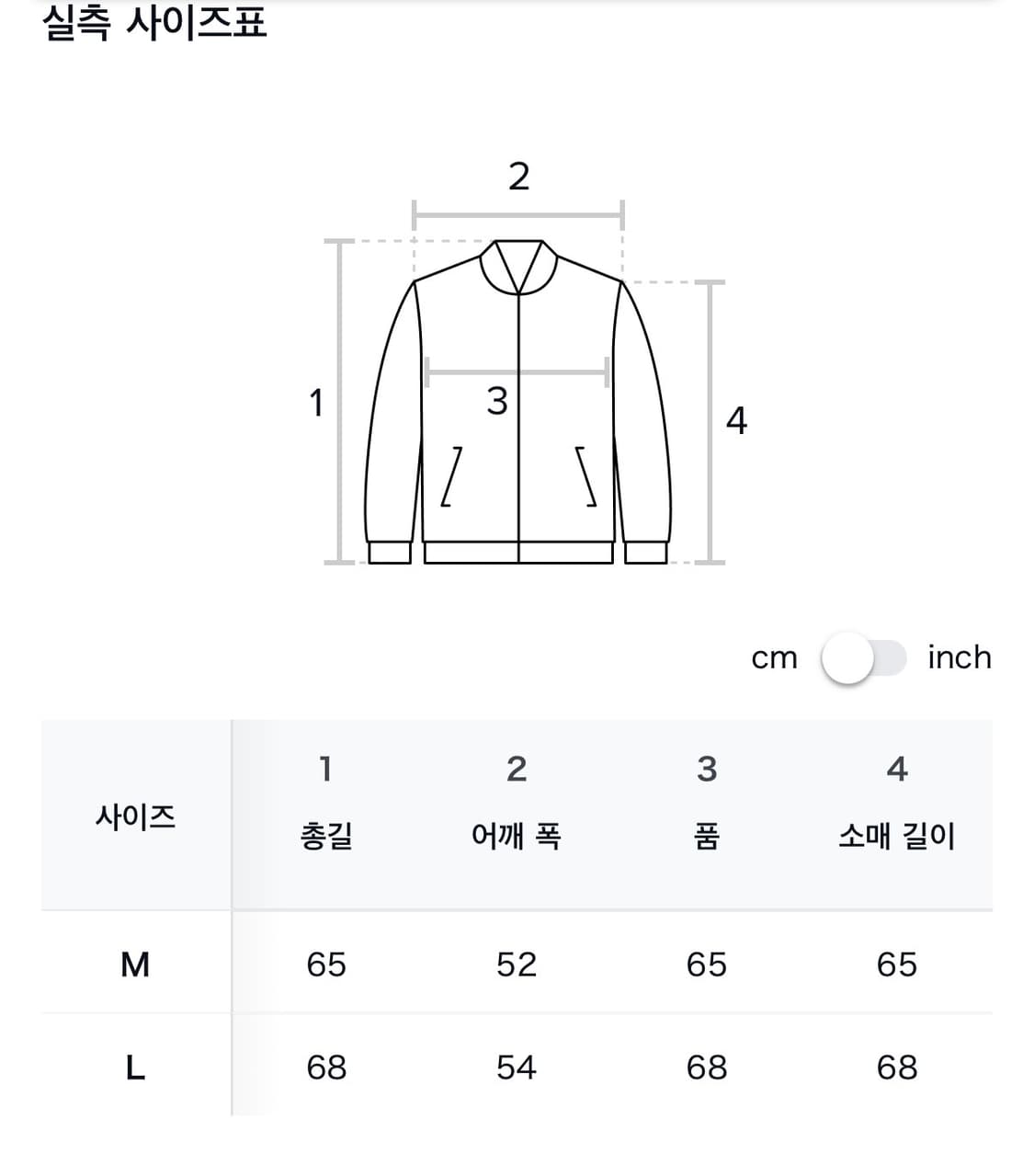 sundayfruitmarket 선데이후르츠마켓 봄버자켓 핑크 상품이미지4