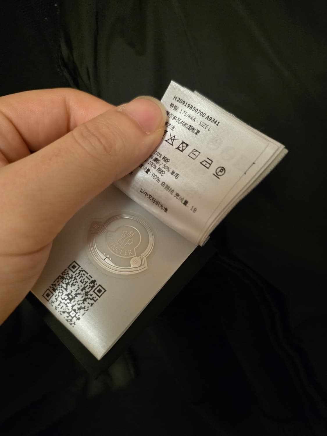 [새상품급] 몽클레어 트리콧 니트패딩 L사이즈 상품이미지9