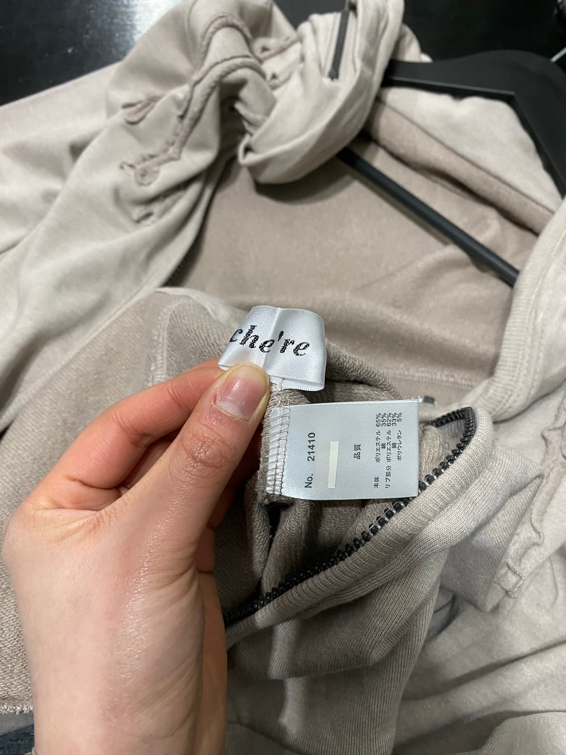 Che’re 셔링 디테일 집업 상품이미지8