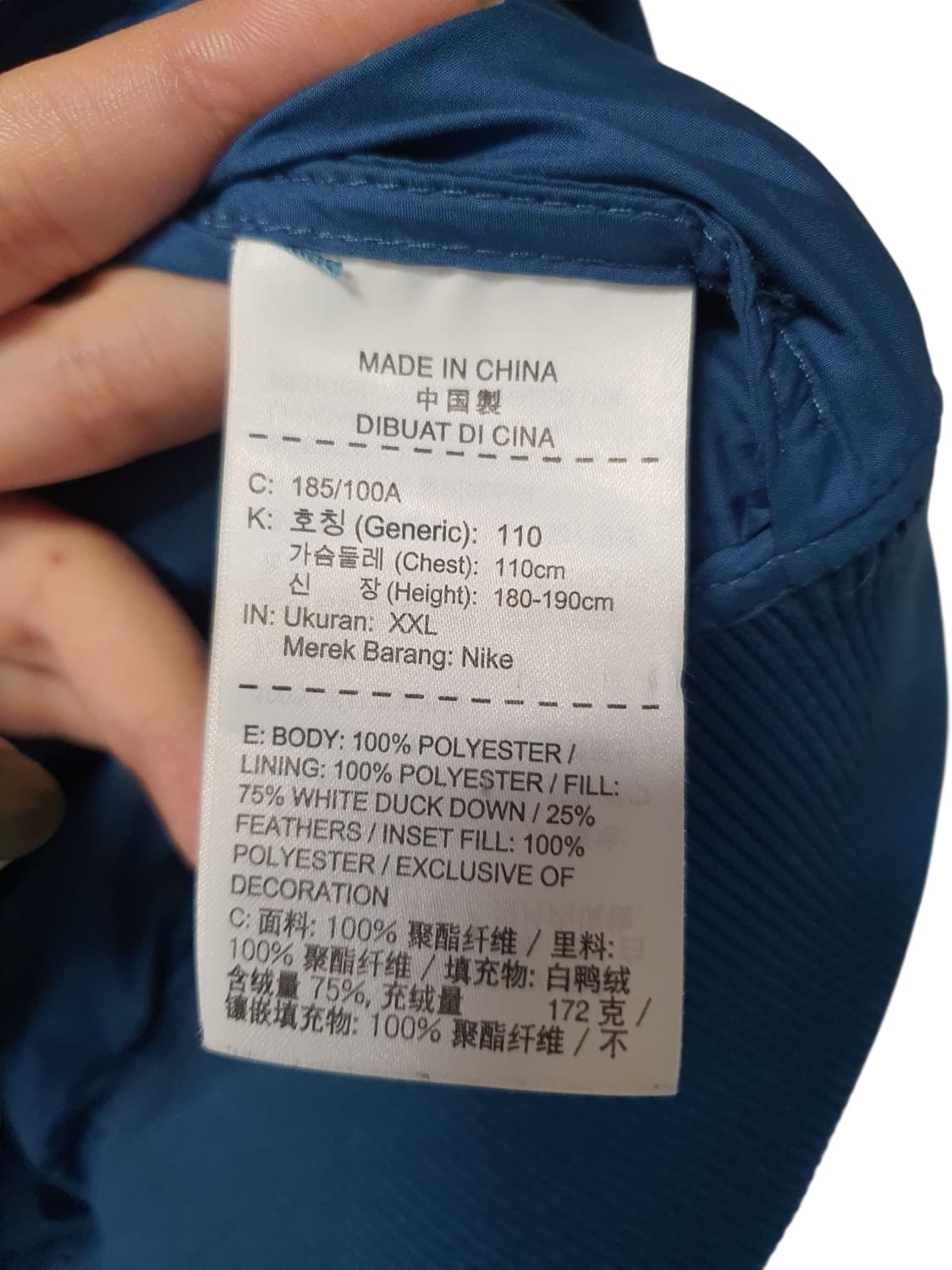 나이키 다운패딩 상품이미지6