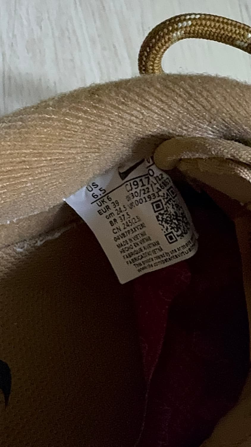 나이키 에어포스 1 '07 WB 된장 245(된장포스 상품이미지5