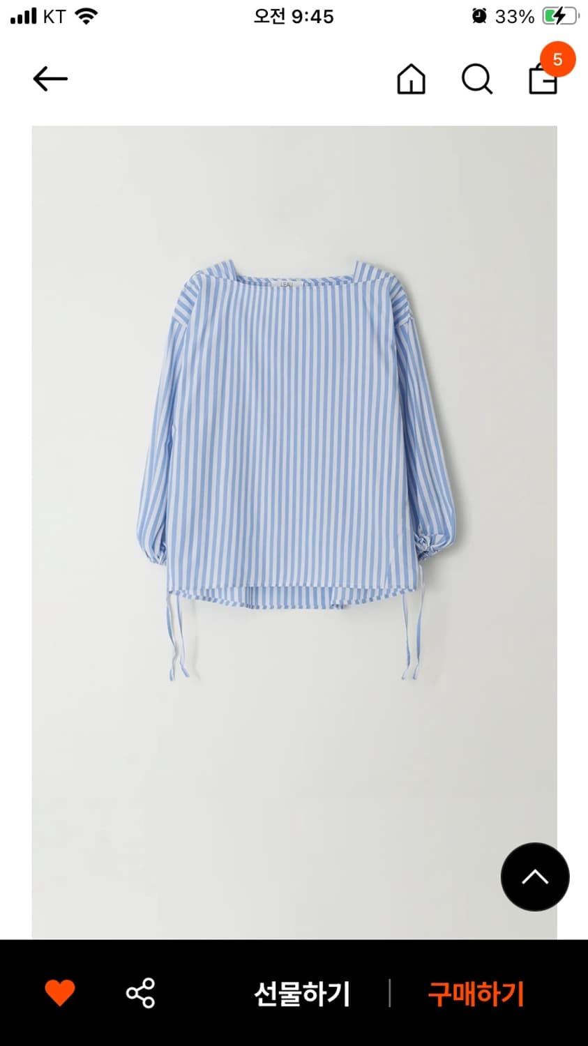 로우/Heidi square blouse_blue stripe 상품이미지1