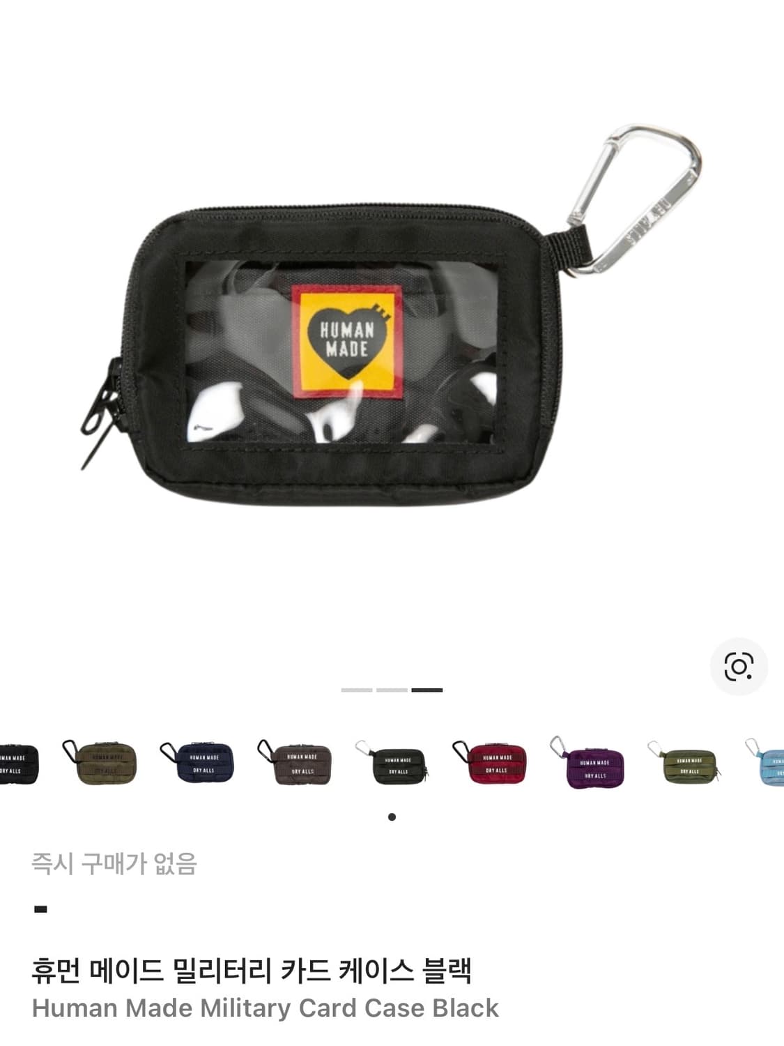 [HUMAN MADE] 휴먼메이드 블랙 카드 지갑 케이스 상품이미지7