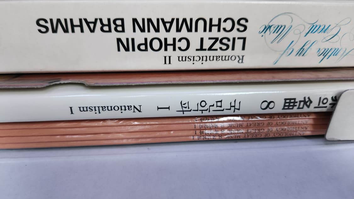 클래식 전집 세계의 명곡 12권 48장 (미개봉) 상품이미지9