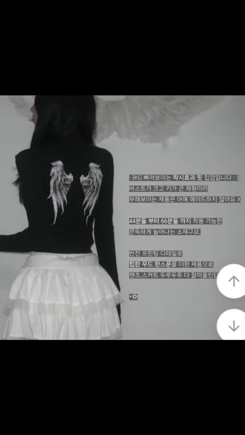 에이블리 엔젤 집업 상품이미지1