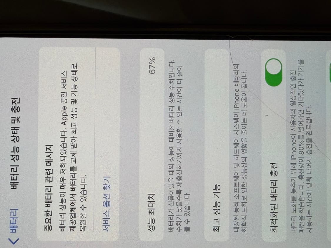 아이폰 12mini 128 상품이미지3