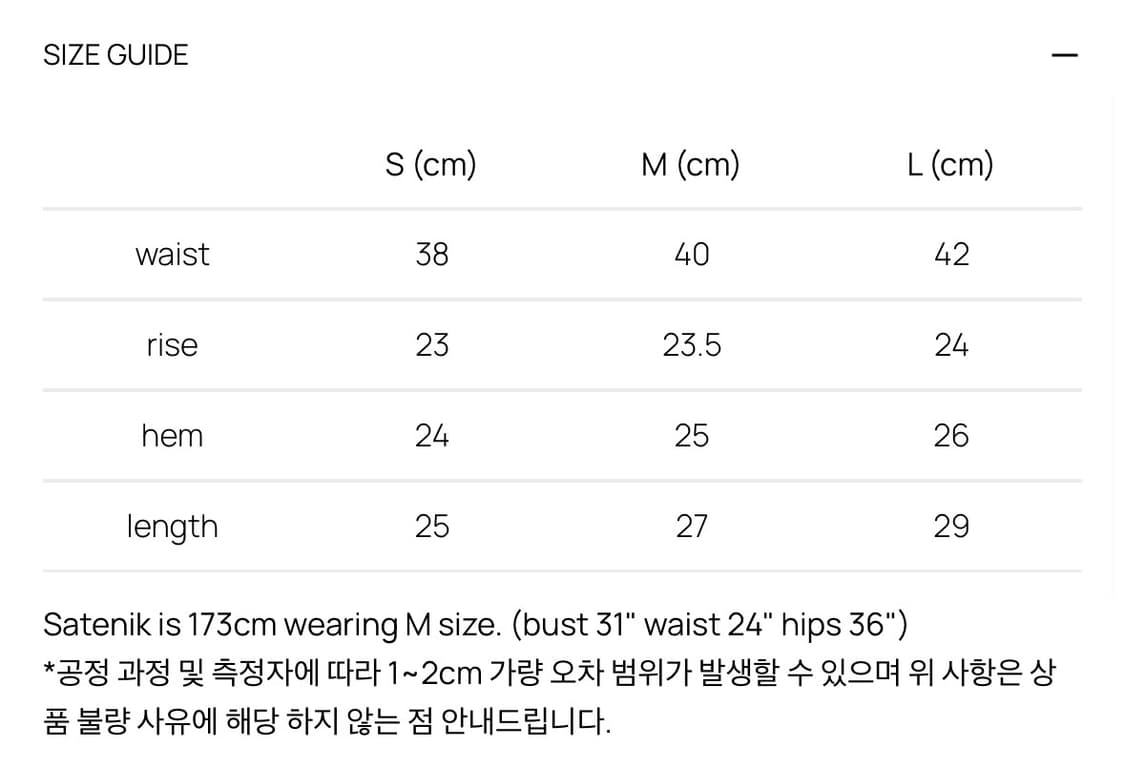 글로니 펌킨 블루머 쇼츠 브라운 상품이미지3
