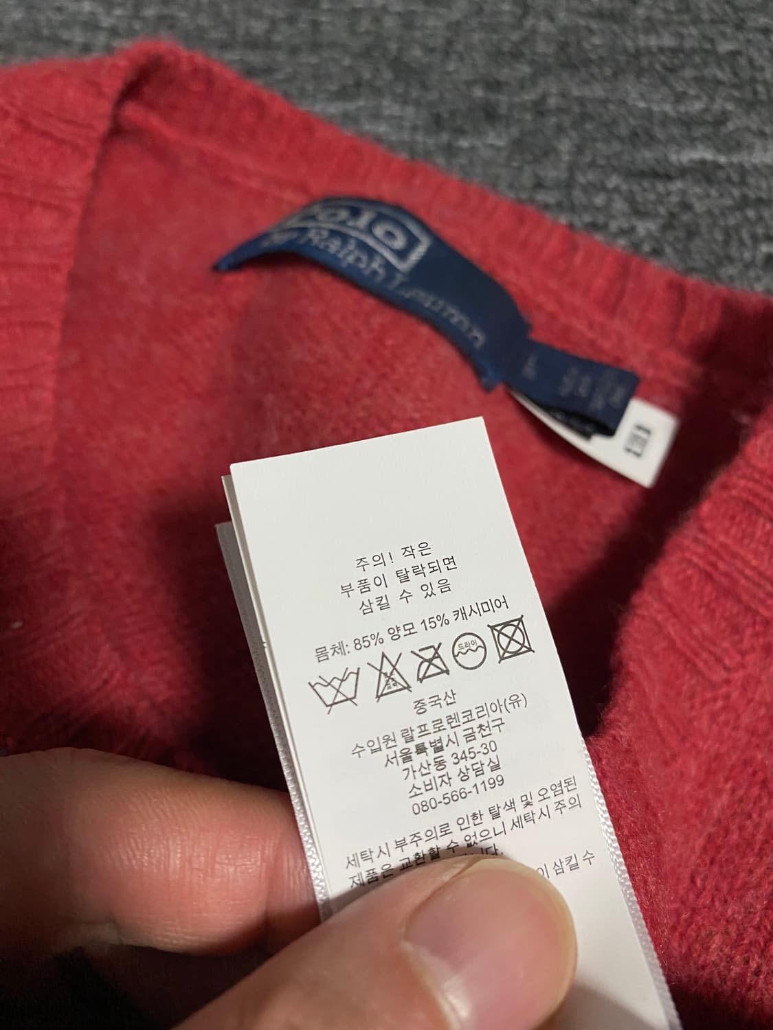 [반값이하급처] 폴로 최신QR 울캐시미어 엘보 패치 니트 상품이미지3