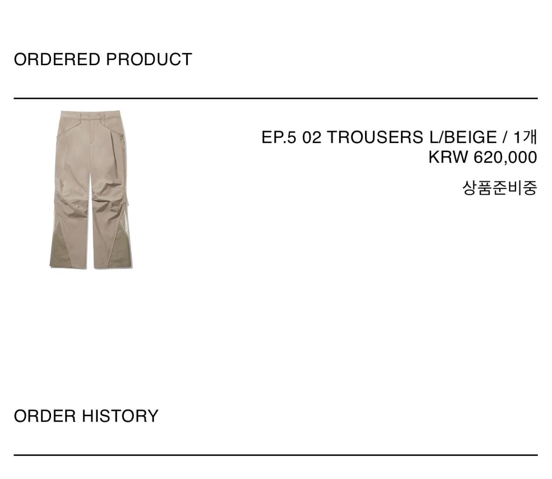 엑슬림 상품이미지2