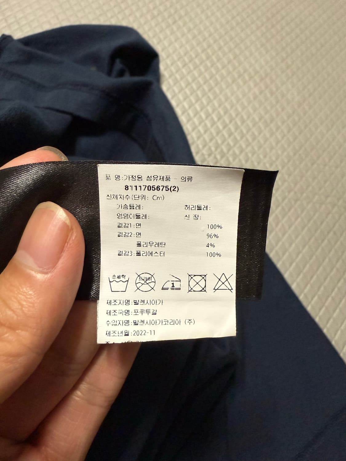 (2) 발렌시아가 아디다스 네이비 인사이드 아웃 티  상품이미지6