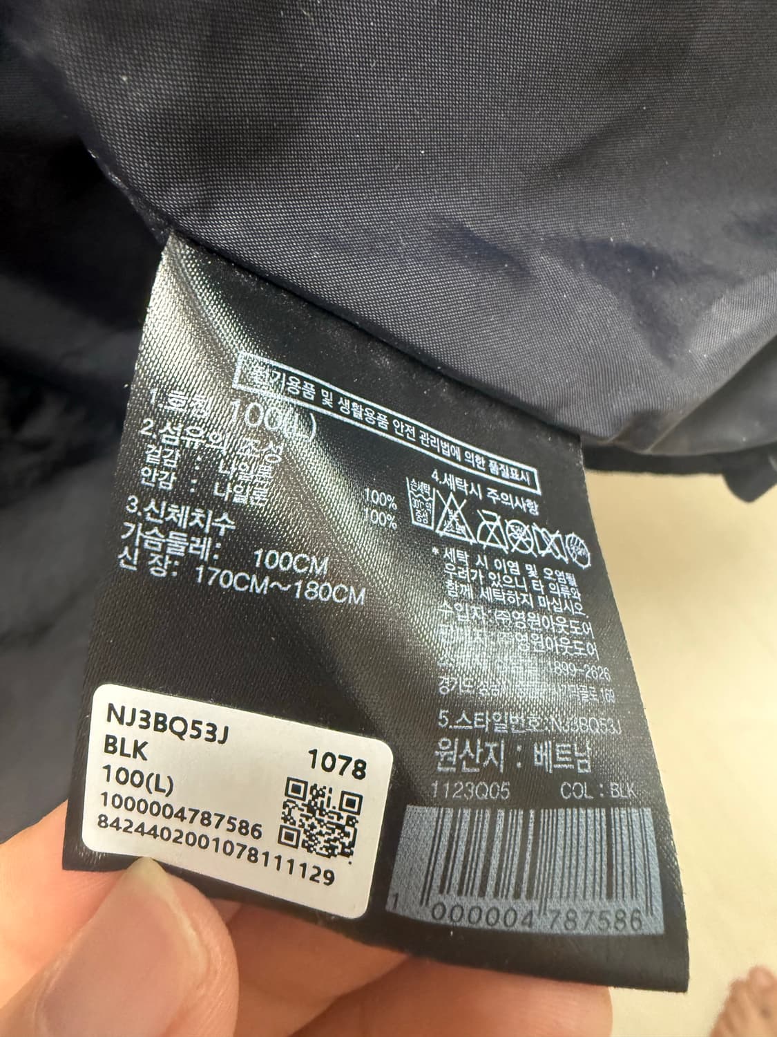 노스페이스 화이트라벨 바람막이 상품이미지4