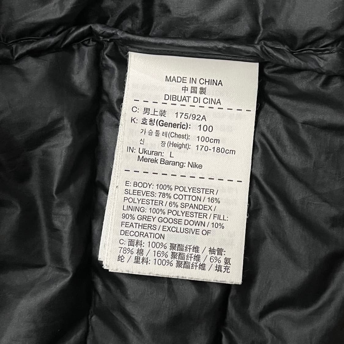[정품/L] 나이키 써마 핏 ADV 에어로로프트 리펠 다운 러닝 재킷 b 상품이미지7