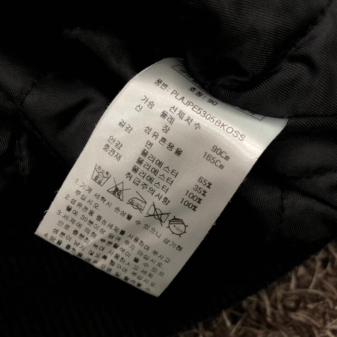 플레이보이 빅로고 바시티 자켓 상품이미지7