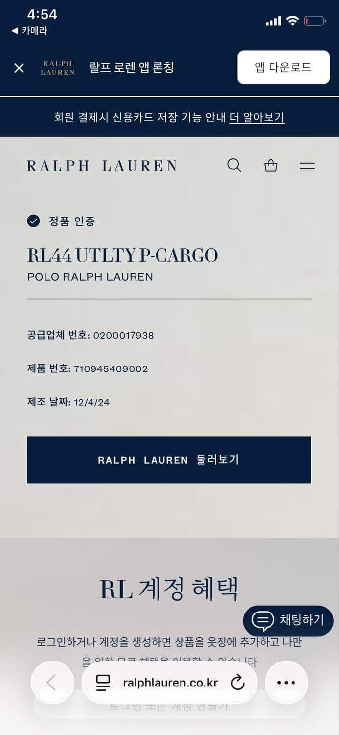 RL44 카고팬츠 34x32 상품이미지8