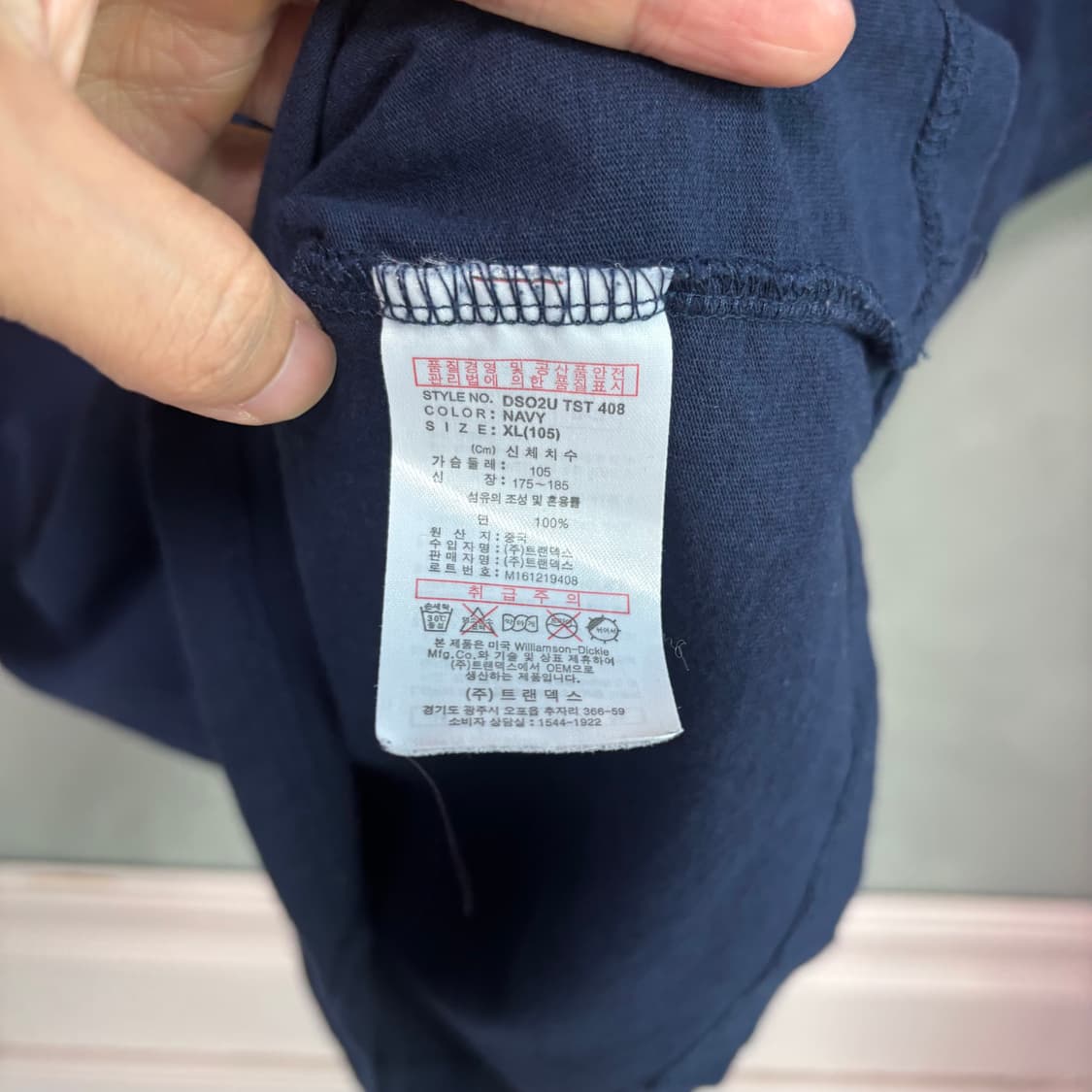 디키즈 빅로고 반팔 네이비 상품이미지3