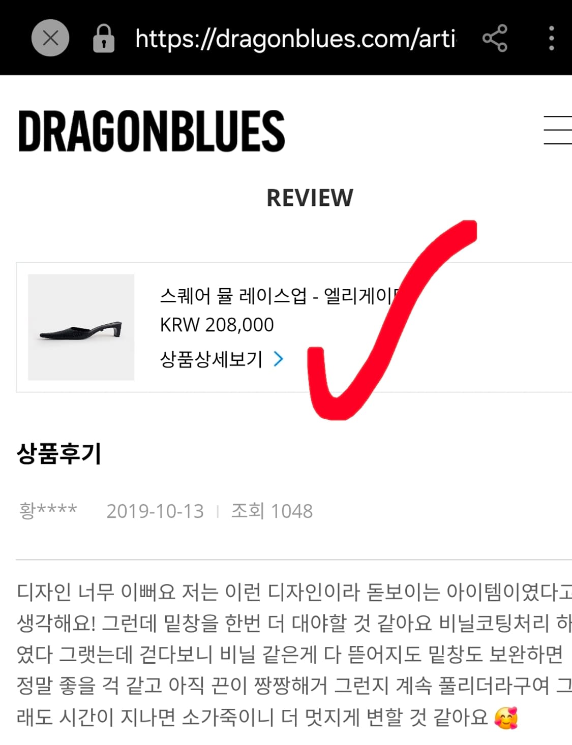 새상품 오르 orr 드레곤블루스 스퀘어 뮬 엘리게이터 38.5 255 상품이미지6