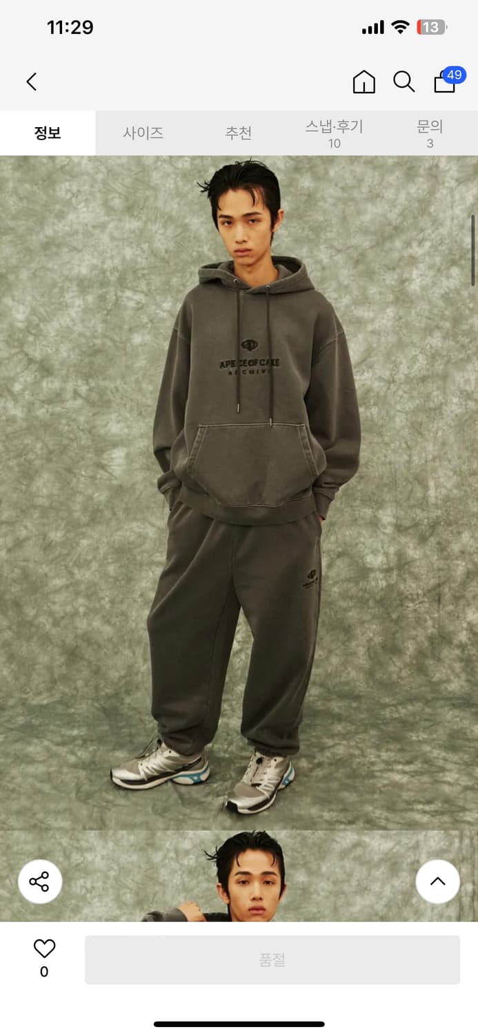 어피스오브케이크 후드티 m 상품이미지4