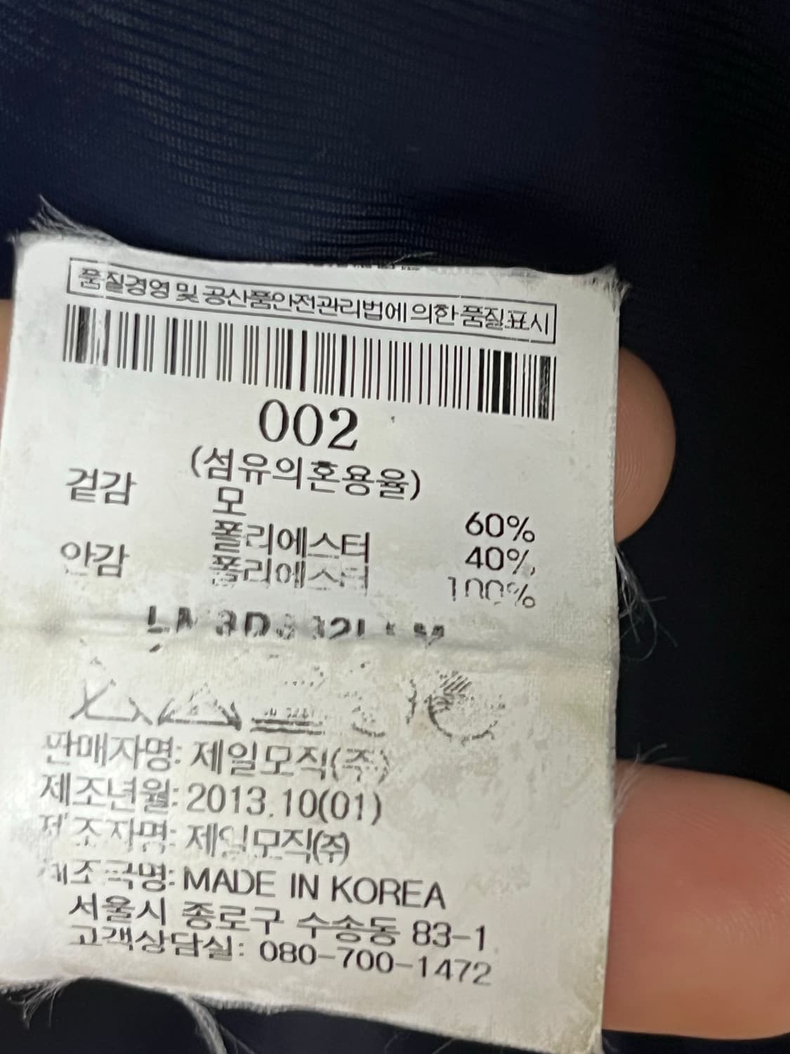 라이풀 싱글코트 상품이미지5