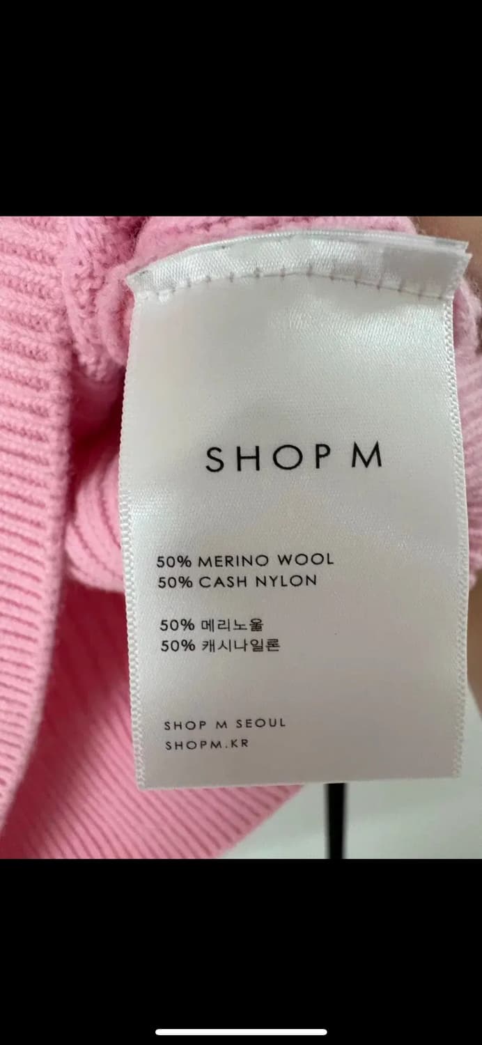 샵엠 medor knit 핑크 상품이미지4