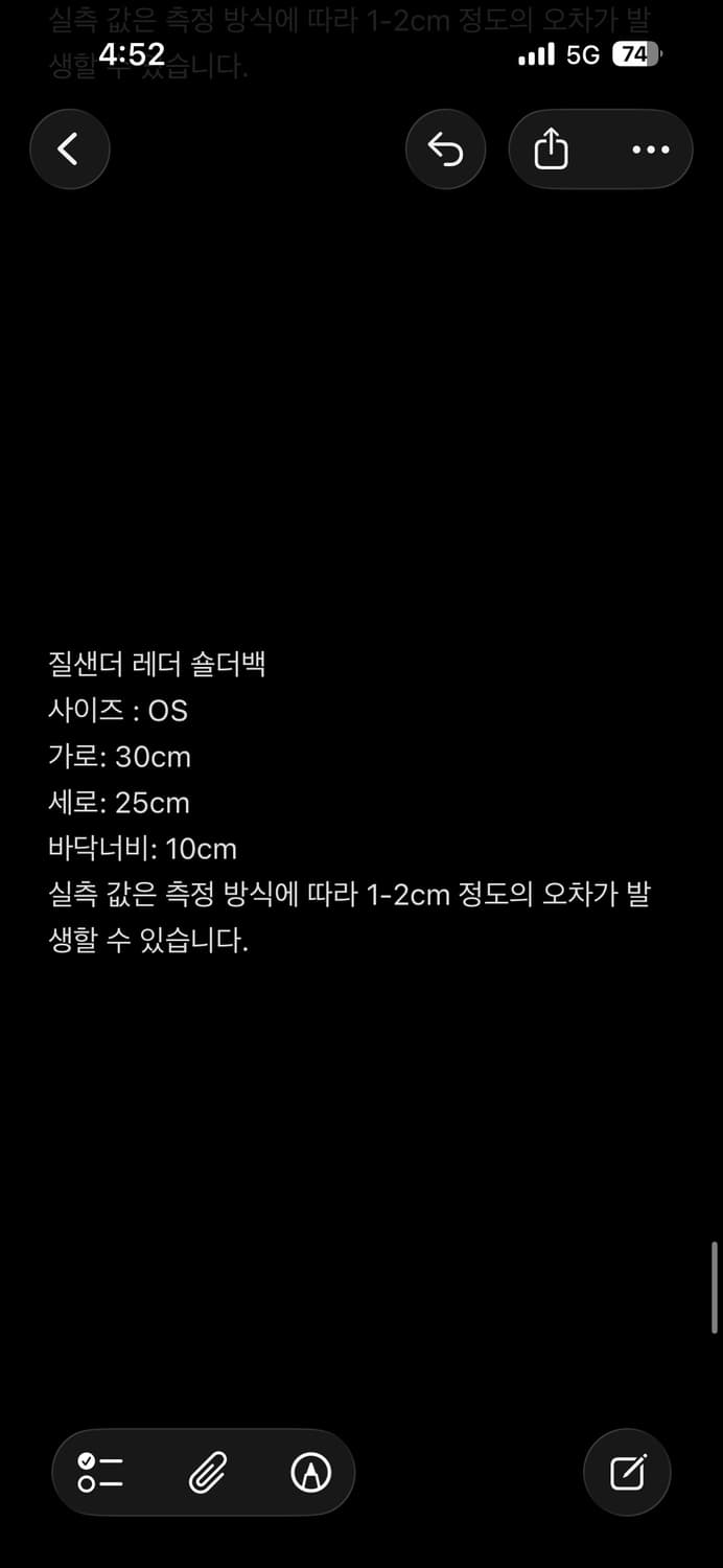 질 샌더 그레인 레더 숄더백 상품이미지8
