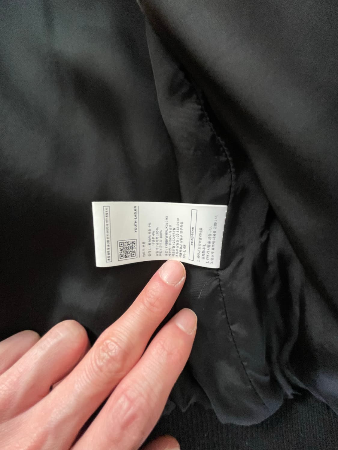 (M) 유스 22fw 트위드 트랙자켓 판매 상품이미지6