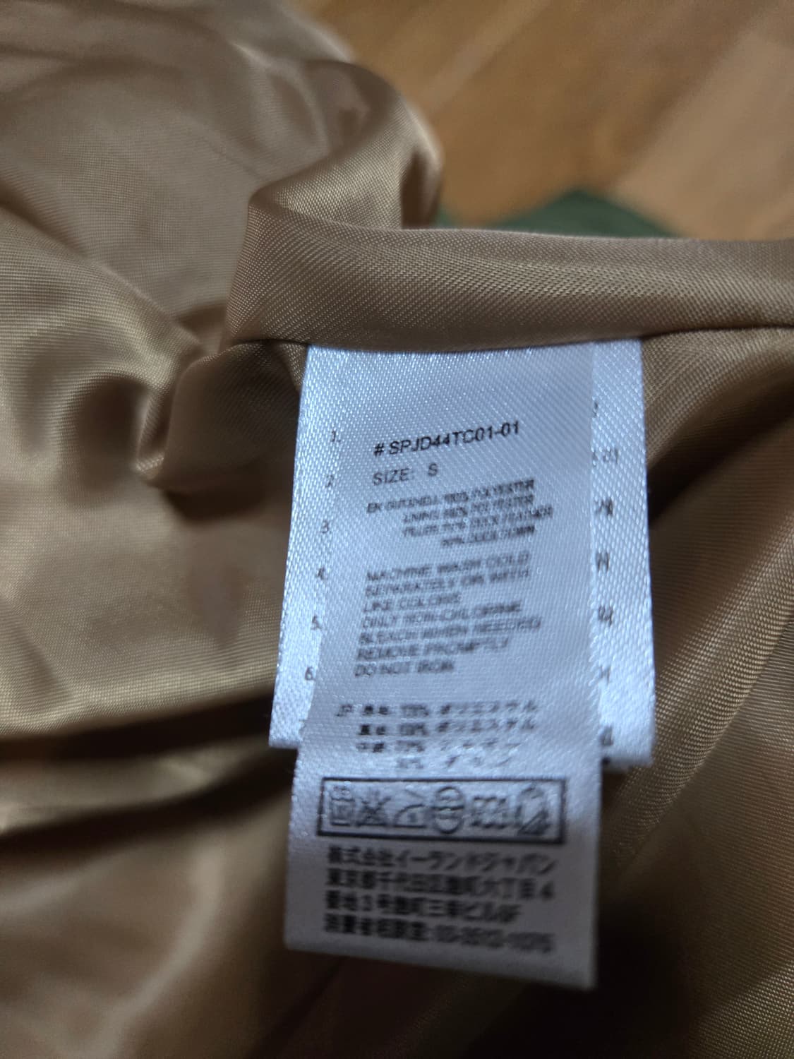 스파오 덕다운 패딩 상품이미지8