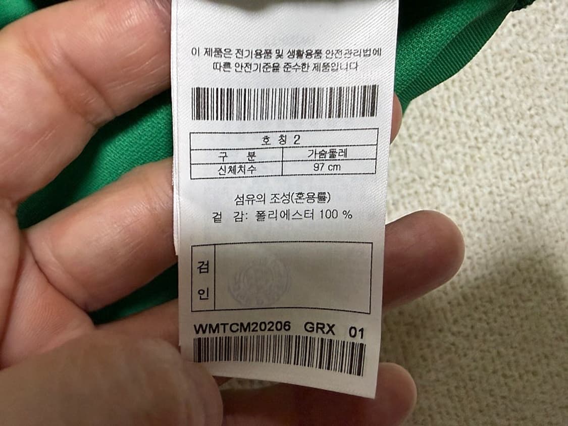 코오롱 WAAC 왁 반팔 골프티셔츠 남성용 95사이즈 상품이미지5
