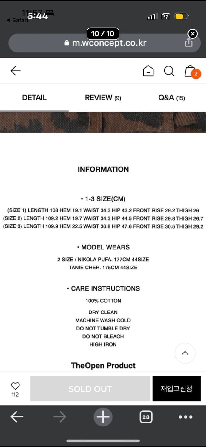 더오픈프로덕트 레오파드 사이드 버튼 팬츠 상품이미지4