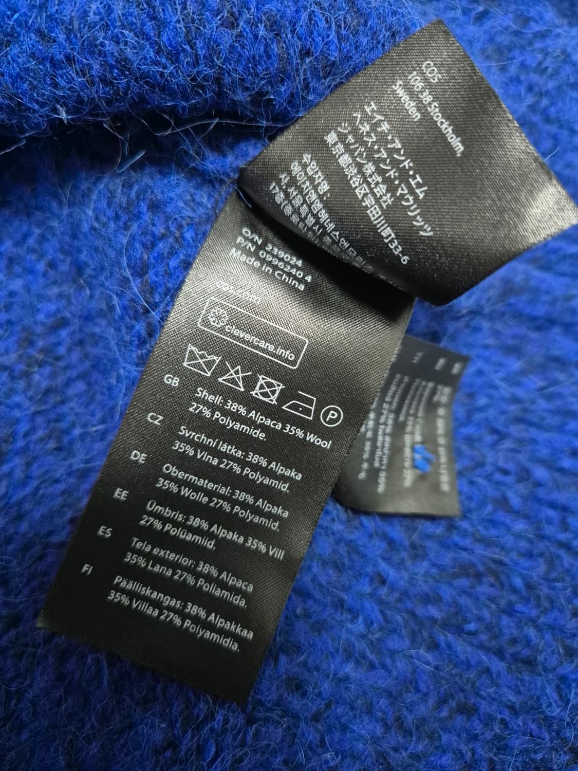 코스 상품이미지4