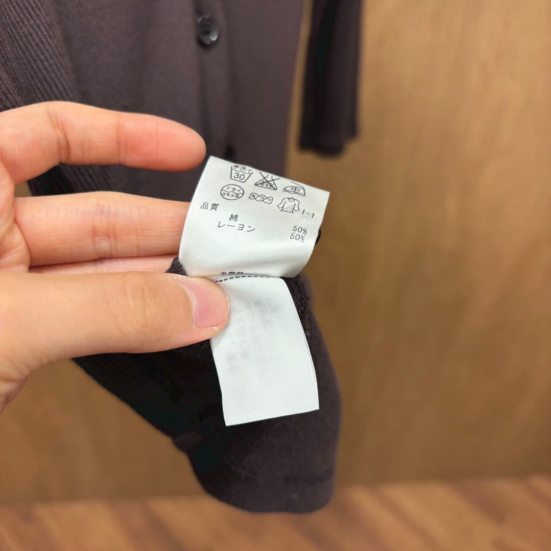 소니아 리키엘 라운드넥 7부 가디건 큐빅 장식 디테일 브라운 상품이미지7