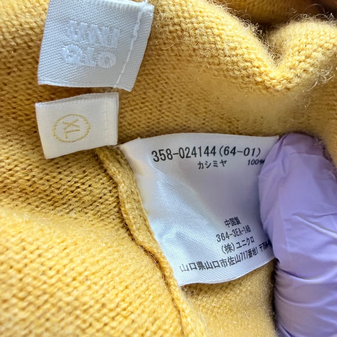 [캐시미어 100%] 유니클로 머스타드 하프넥 반집업 니트 XL 상품이미지6