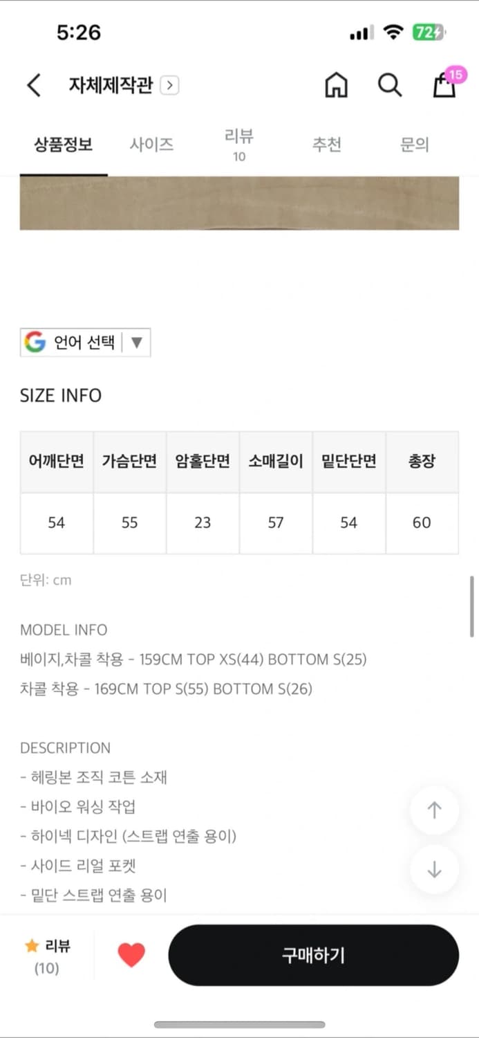 블랙업 하이넥점퍼 상품이미지3