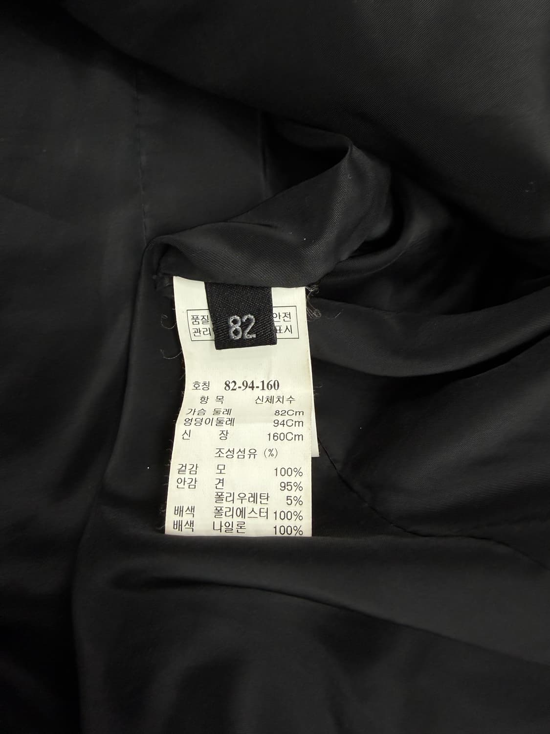 랑방컬렉션 블랙 울 코트 상품이미지4