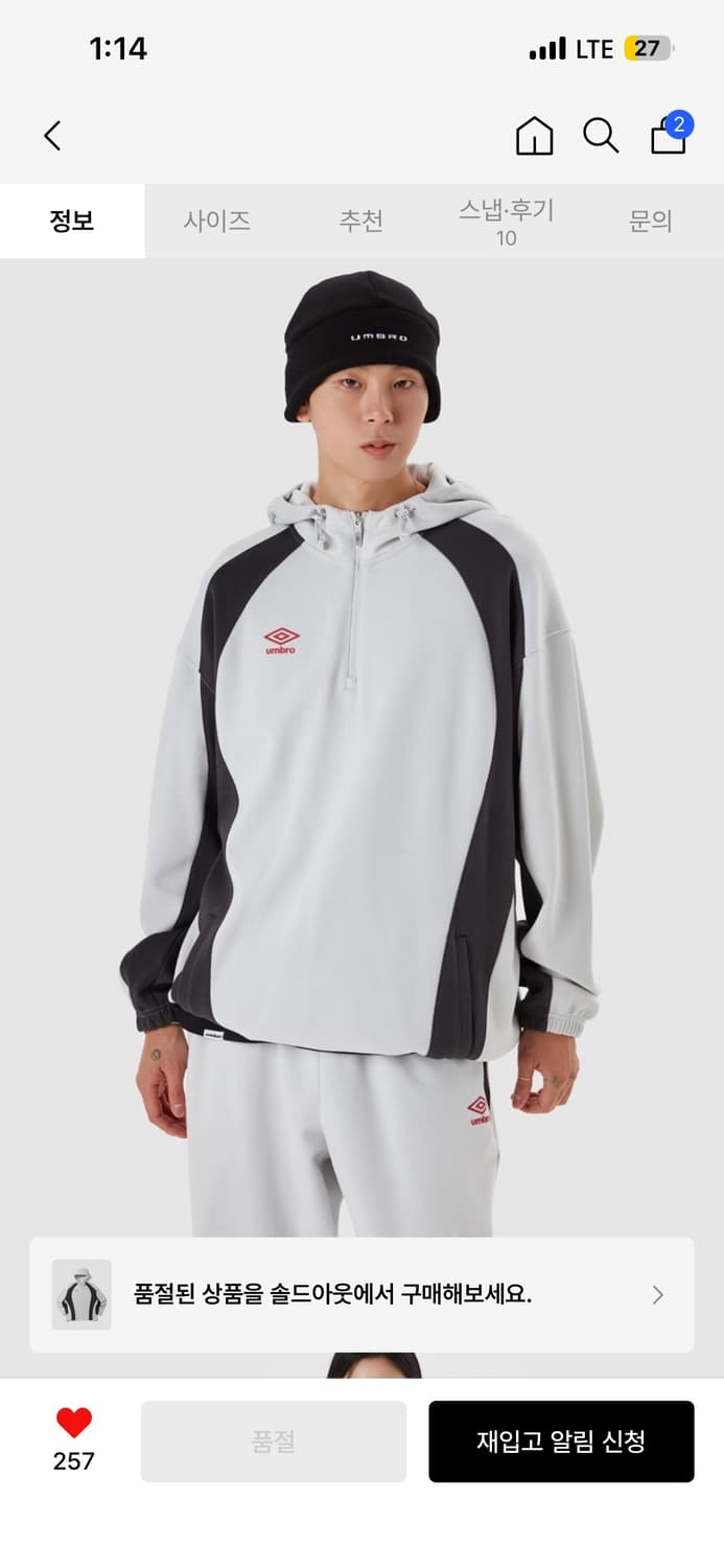 엄브로 액티브 볼드라인 후드 하프 집업 라이트그레이 상품이미지3