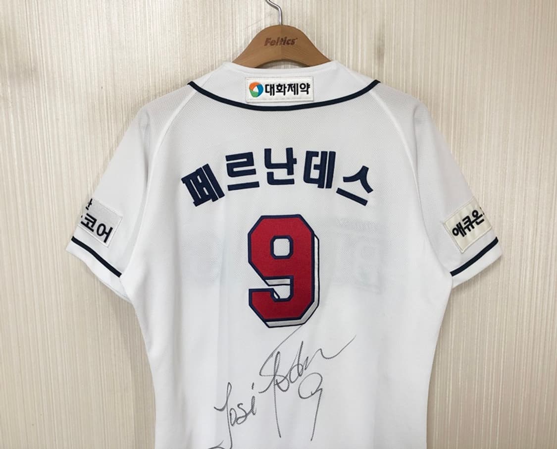 KBO 필라 두산베어스 어센틱 홈유니폼/져지 95 #8 페르난데스(싸인) 상품이미지9