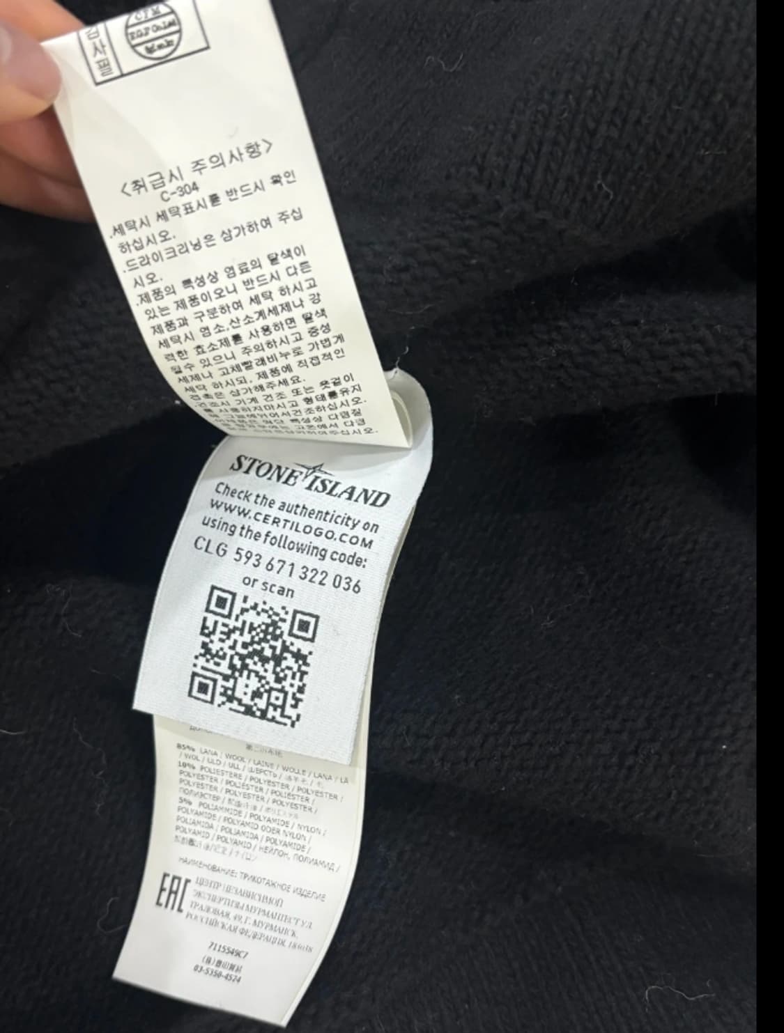 정품 스톤아일랜드 블랙 가디건 남90 여55반 상품이미지7