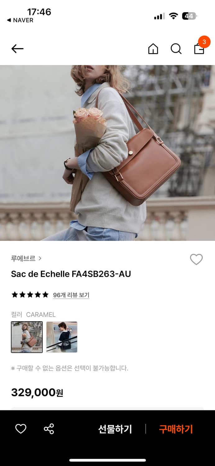 루에브르 sac de echelle가방 상품이미지1