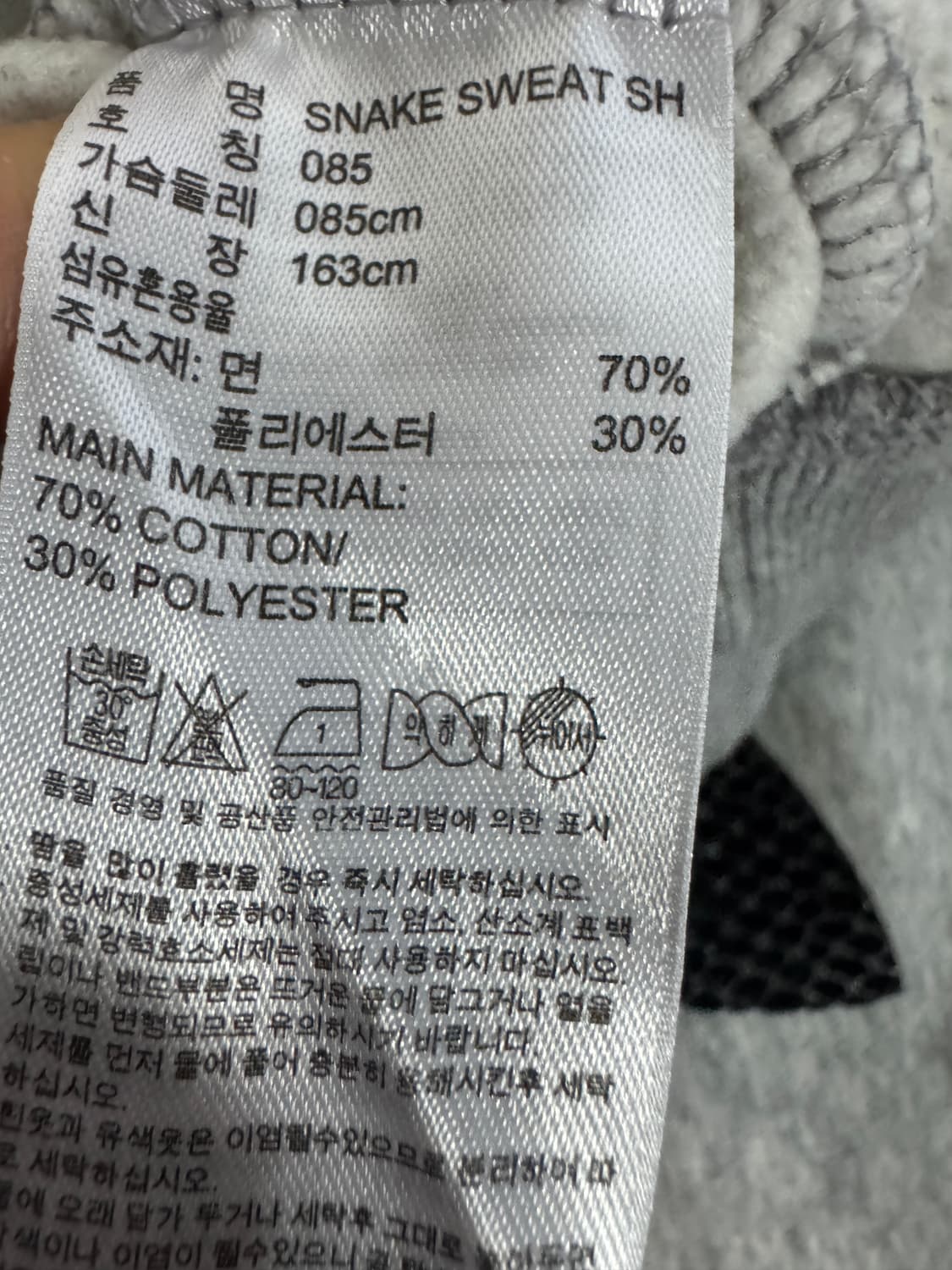 여성 아디다스 트레포일 빅 로고 스웻 기모 맨투맨 남녀공용 상품이미지4