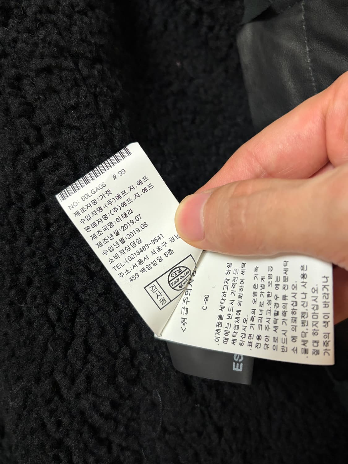 (50) 가렛 289만원 이태리 무통 자켓 에비에이터 무스탕 가죽 상품이미지8