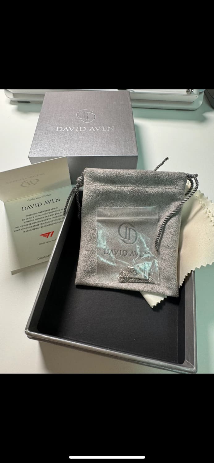 t1 티원 다비드아발론 실버목걸이 상품이미지2